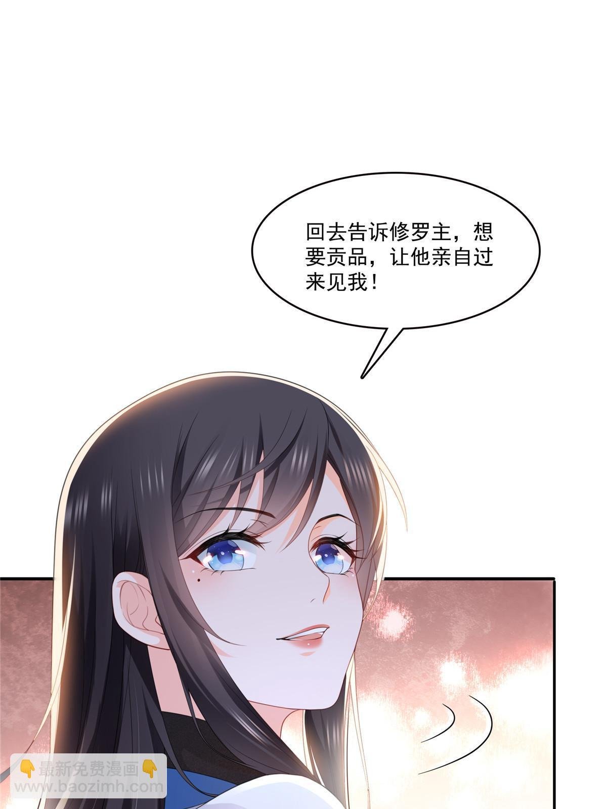 第二百九十话 现在信了八分