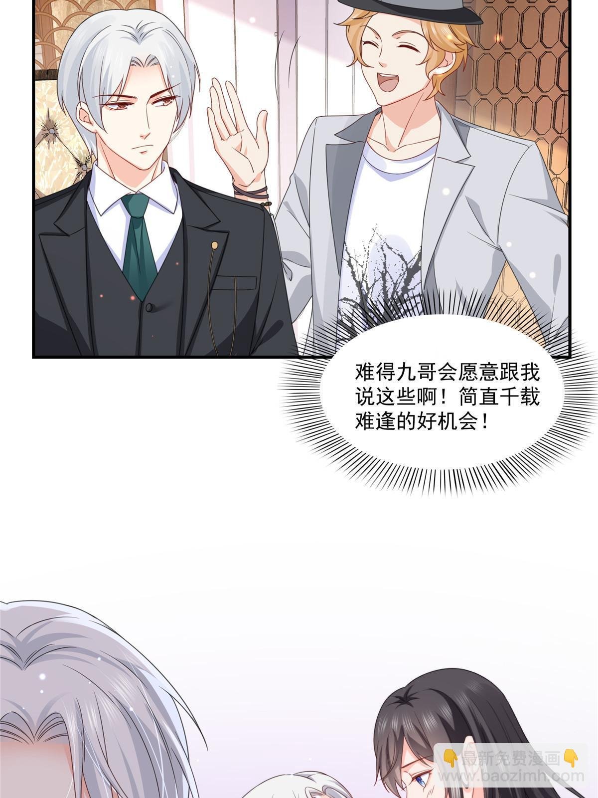 第二百九十一话 过 往