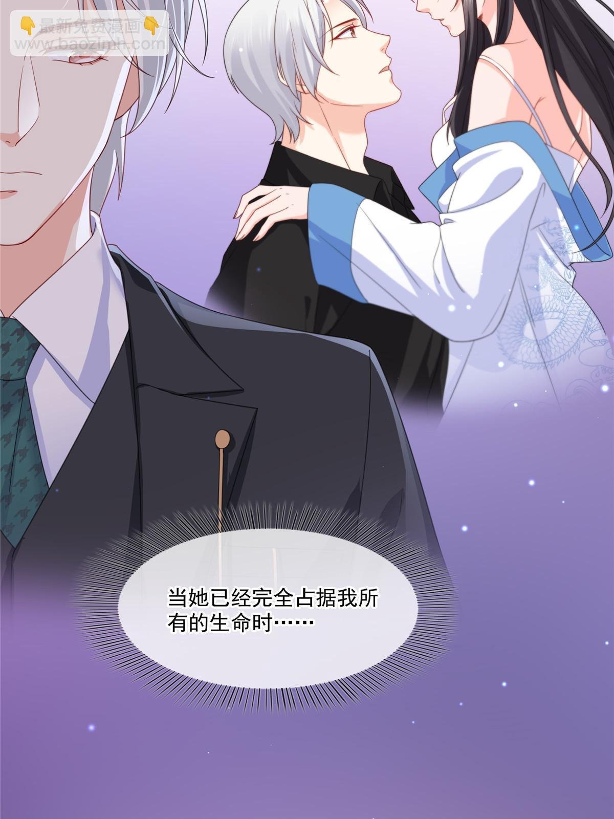 第二百九十一话 过 往