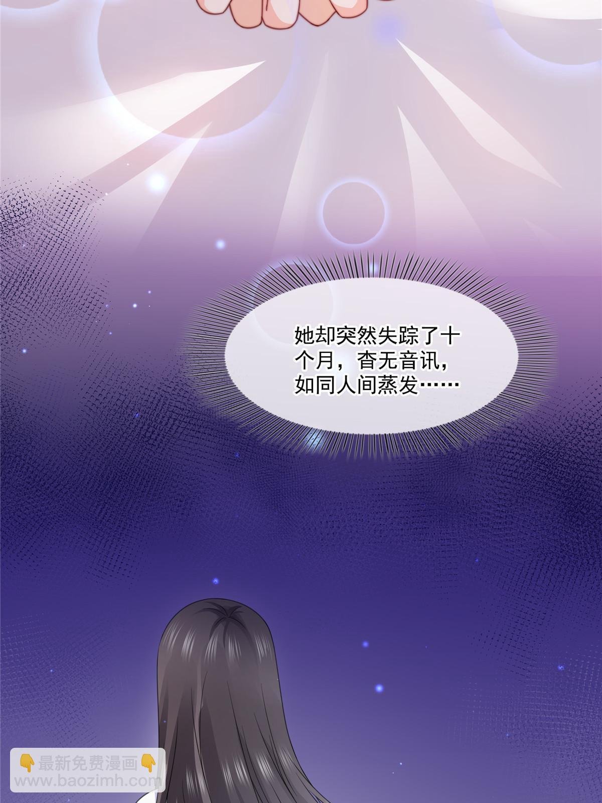 第二百九十一话 过 往