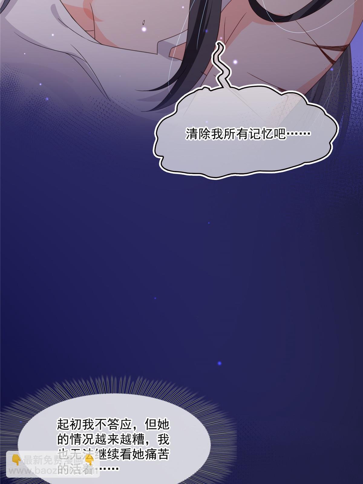 第二百九十一话 过 往