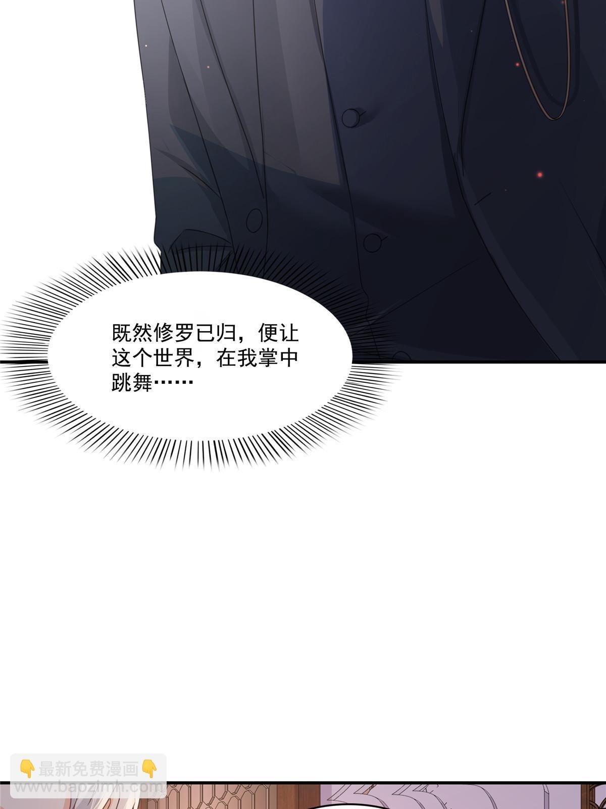 第二百九十一话 过 往