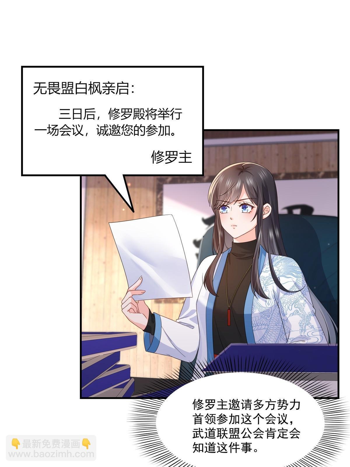 第二百九十一话 过 往