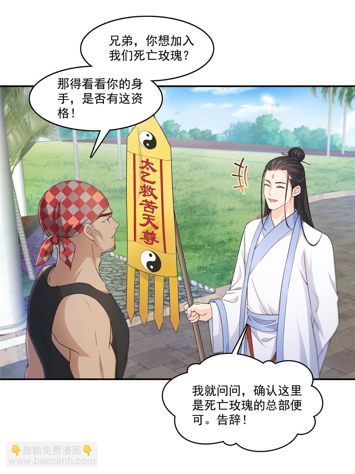 292 有名妹子，真的是你？！