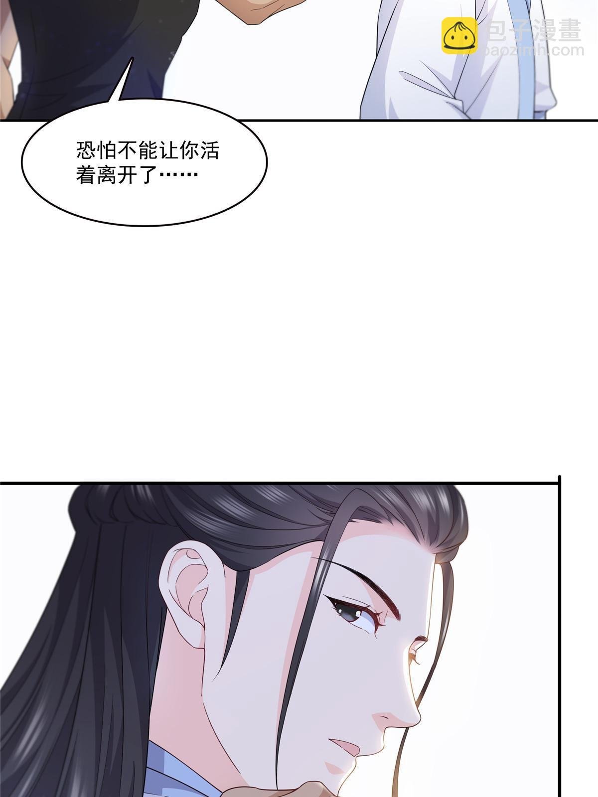 292 有名妹子，真的是你？！