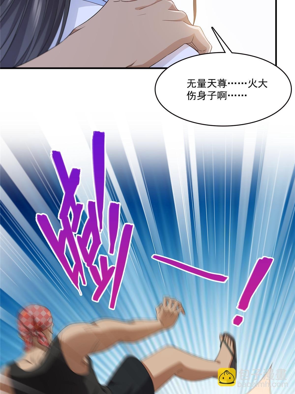 292 有名妹子，真的是你？！