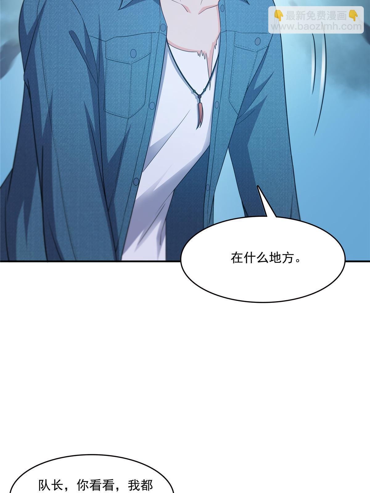 292 有名妹子，真的是你？！