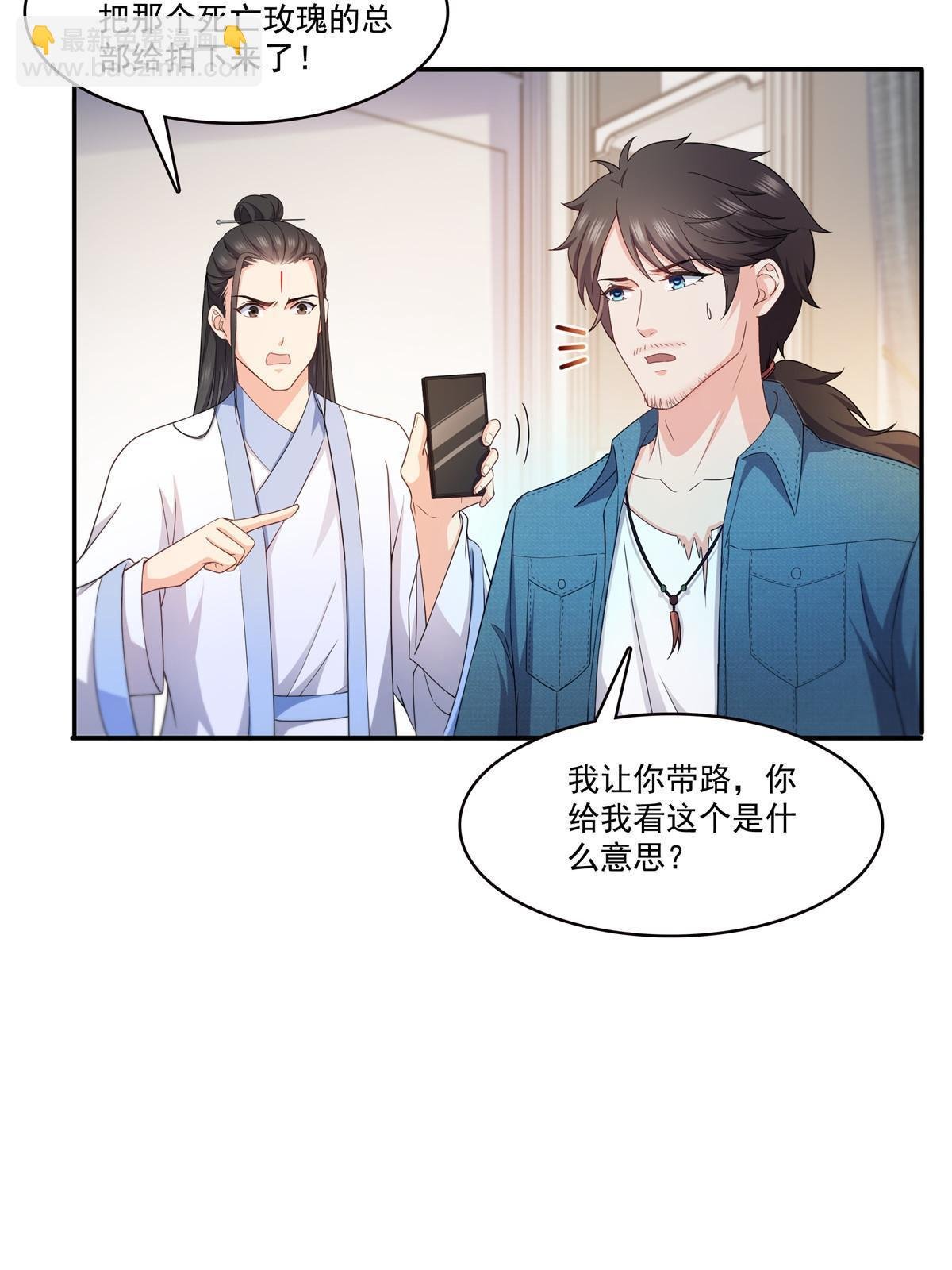 292 有名妹子，真的是你？！