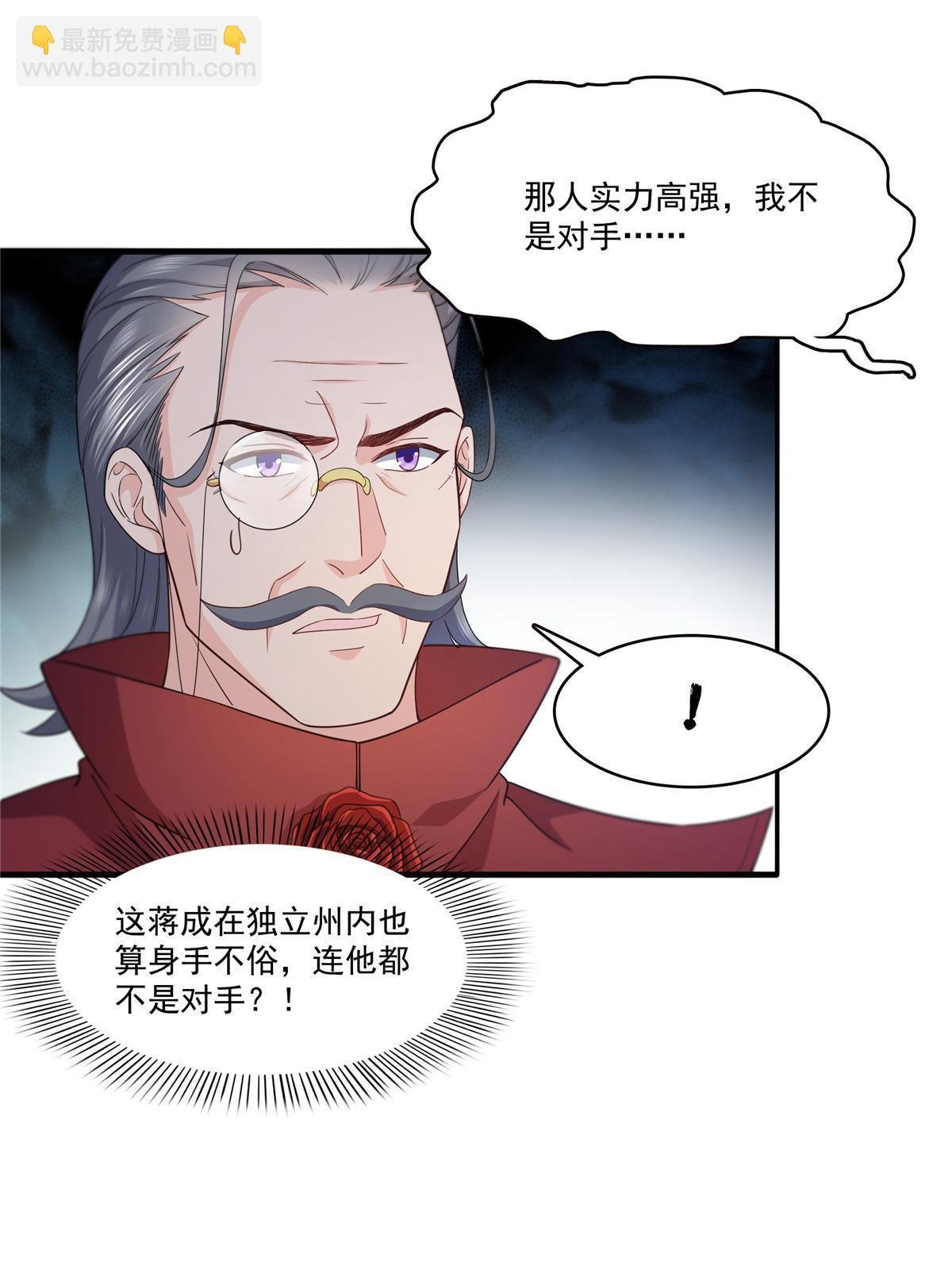 292 有名妹子，真的是你？！