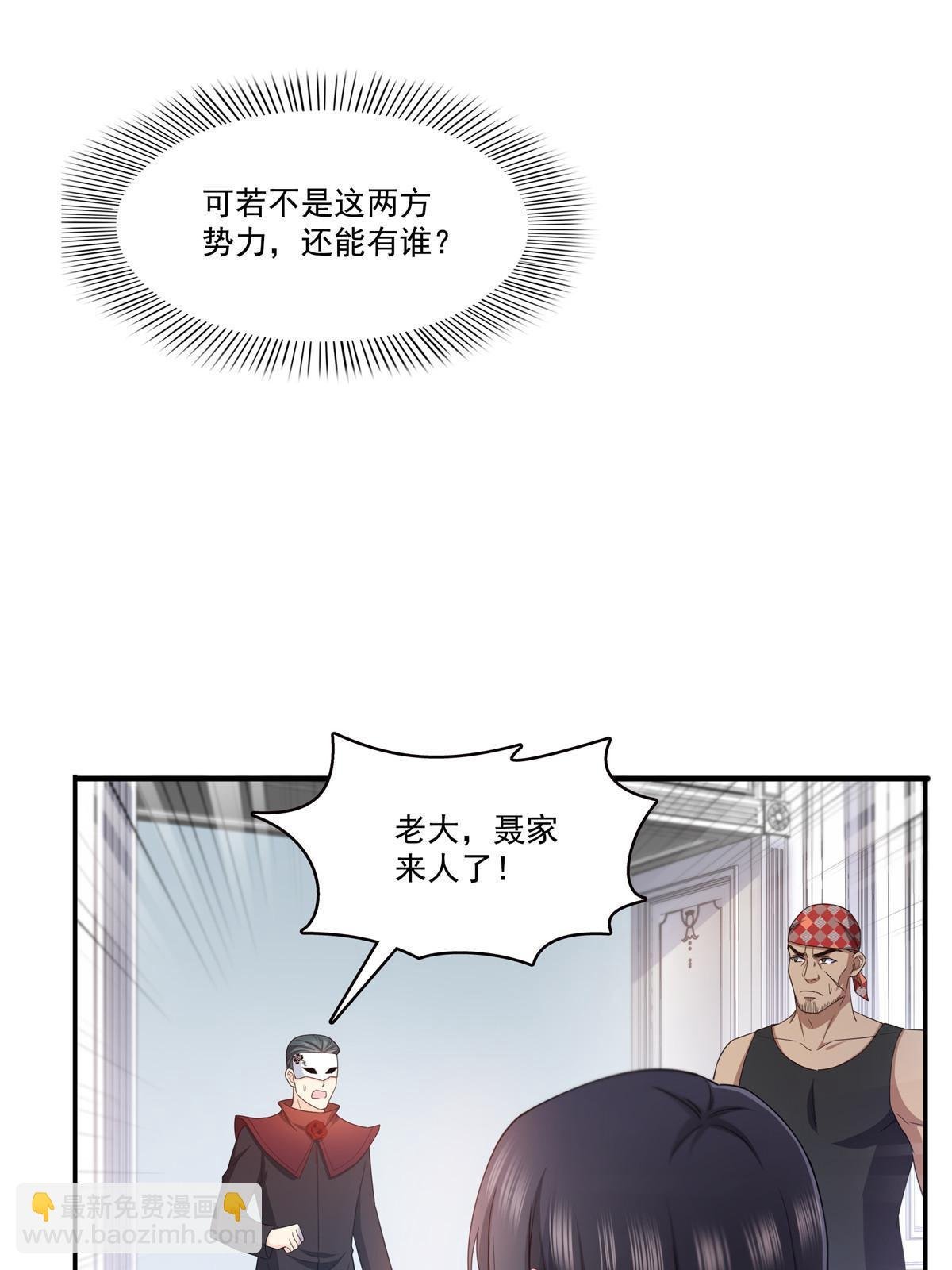 292 有名妹子，真的是你？！