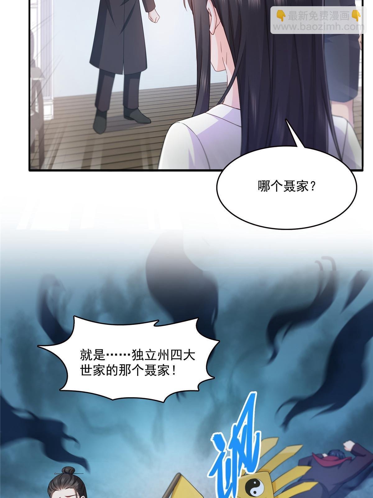 292 有名妹子，真的是你？！