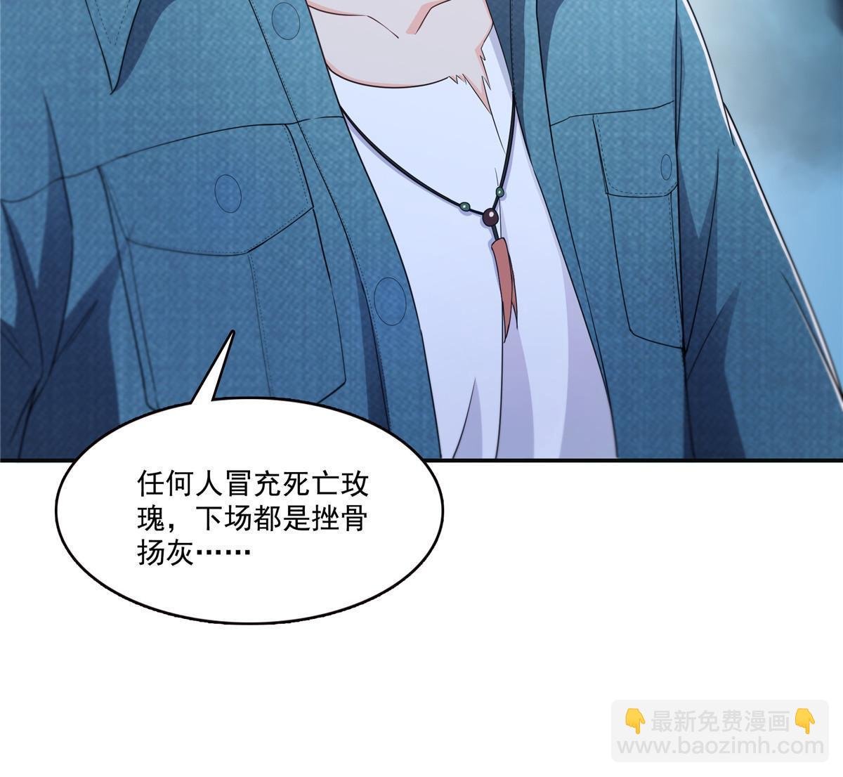 292 有名妹子，真的是你？！