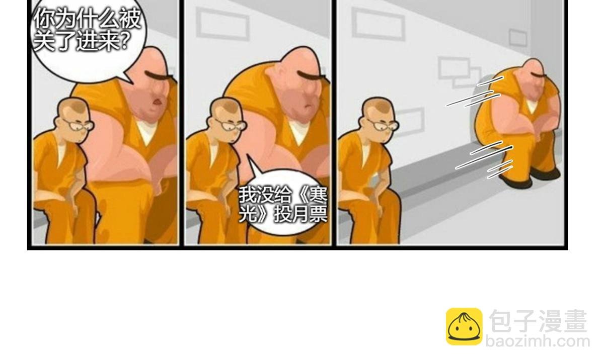 292 有名妹子，真的是你？！