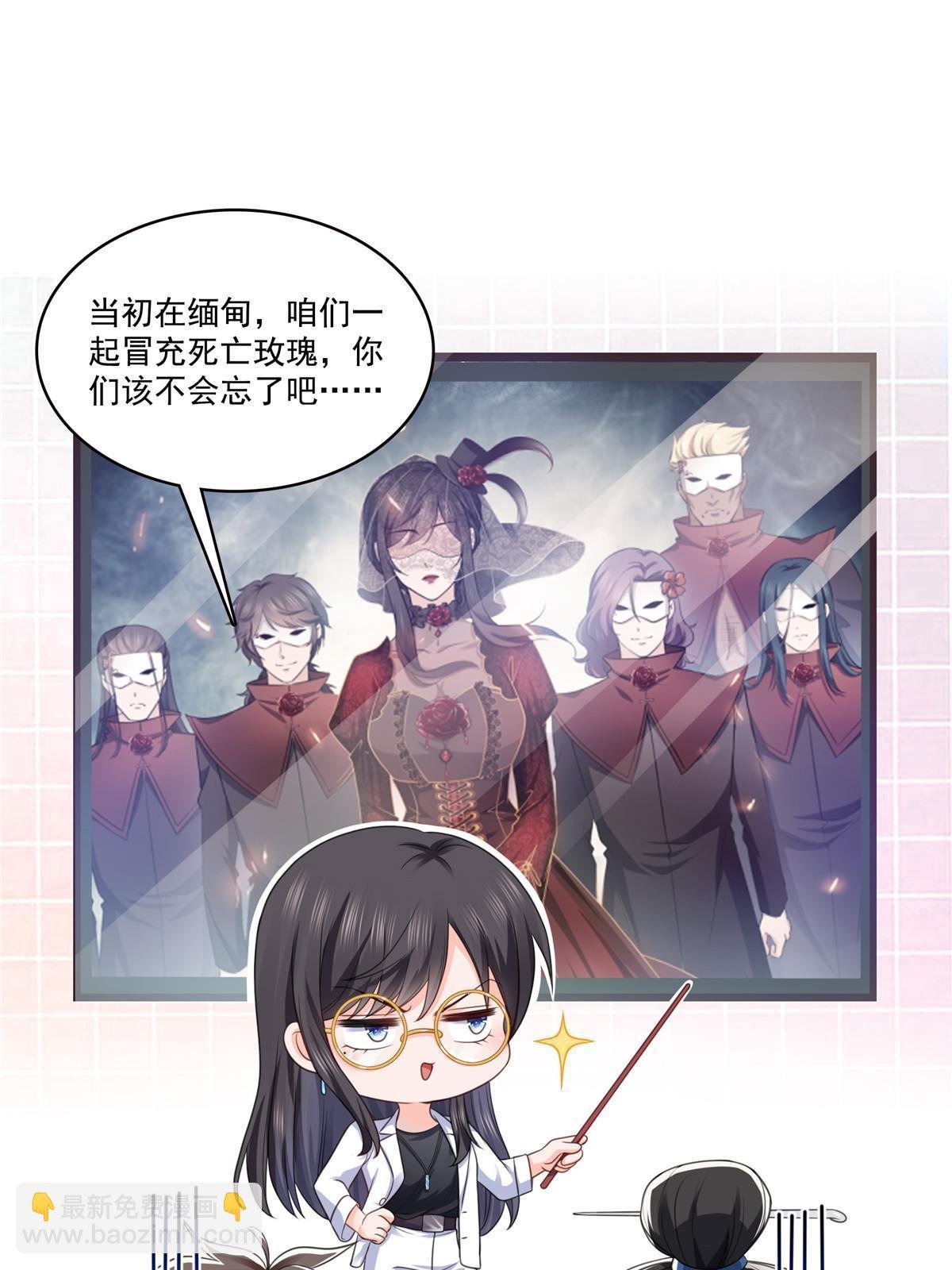 293 司氏古族