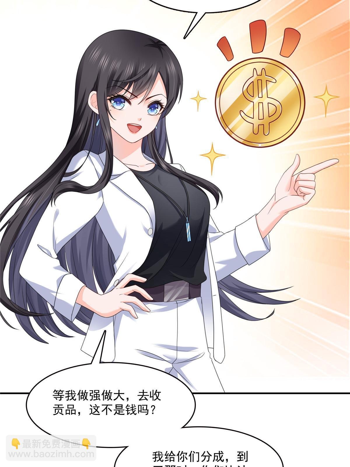 293 司氏古族