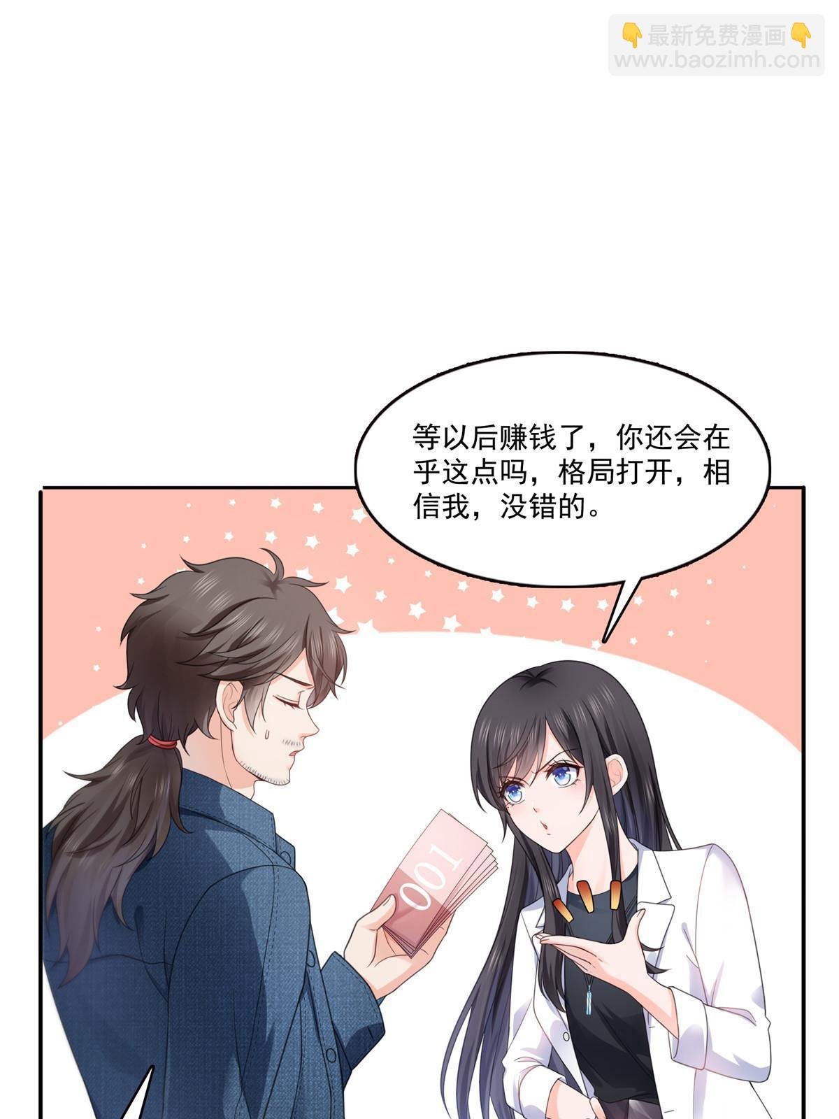 293 司氏古族