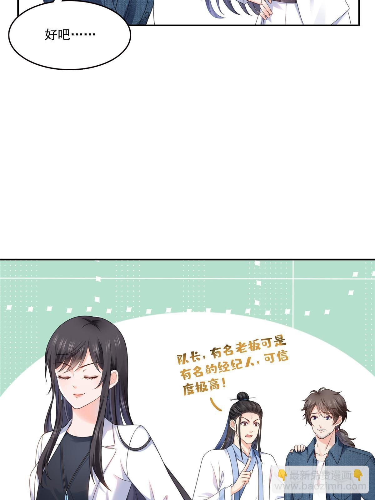 293 司氏古族
