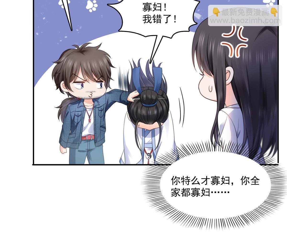 293 司氏古族