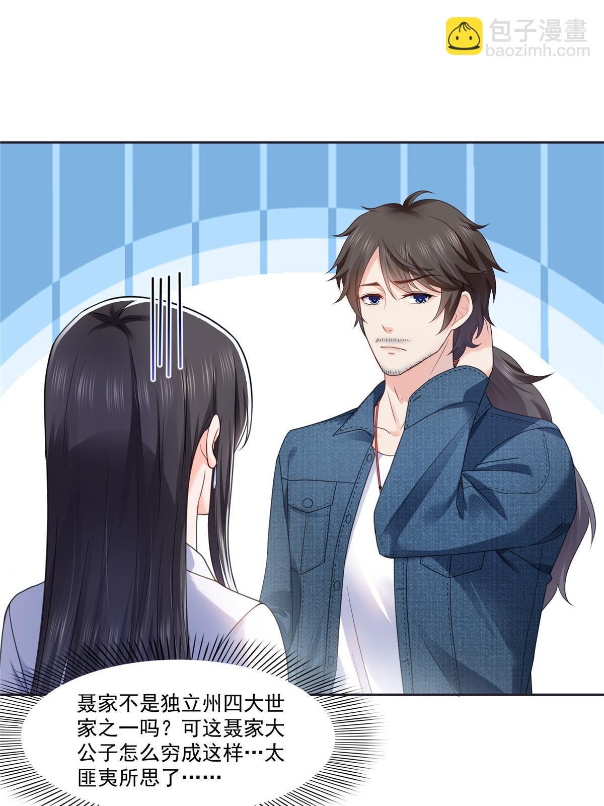293 司氏古族