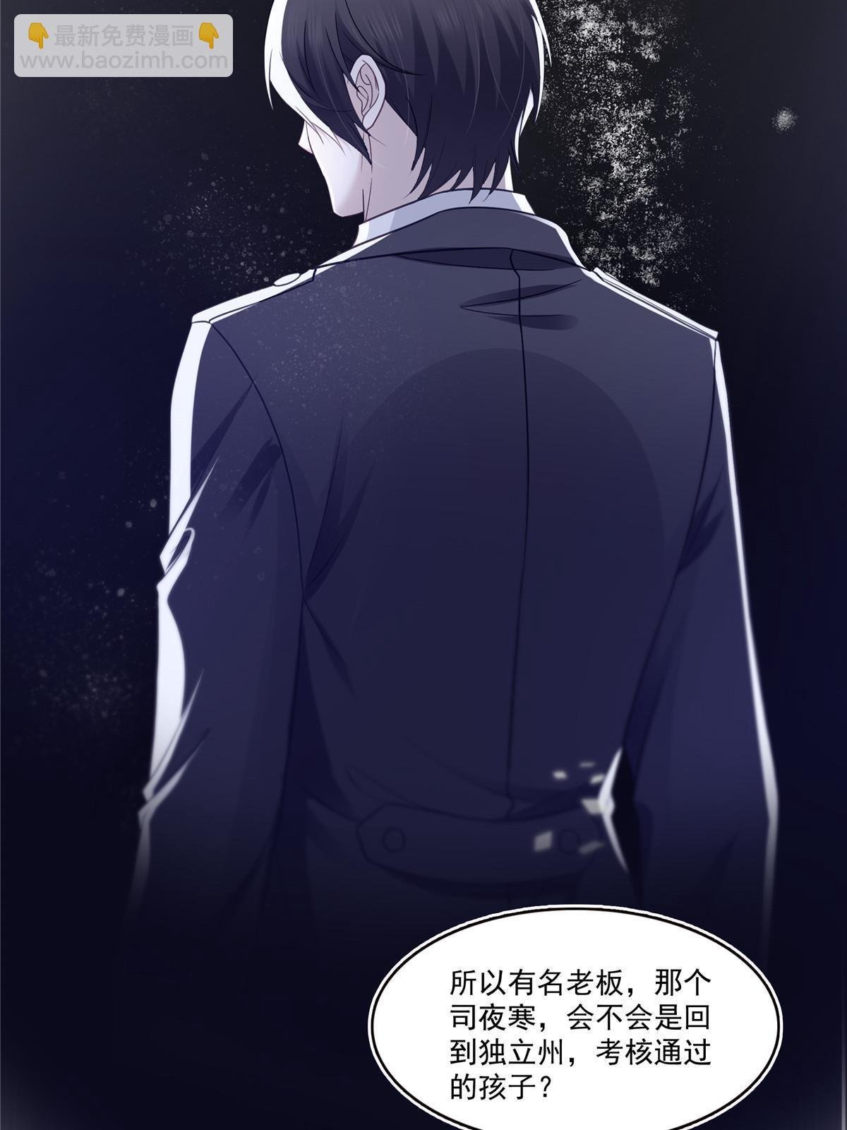 293 司氏古族