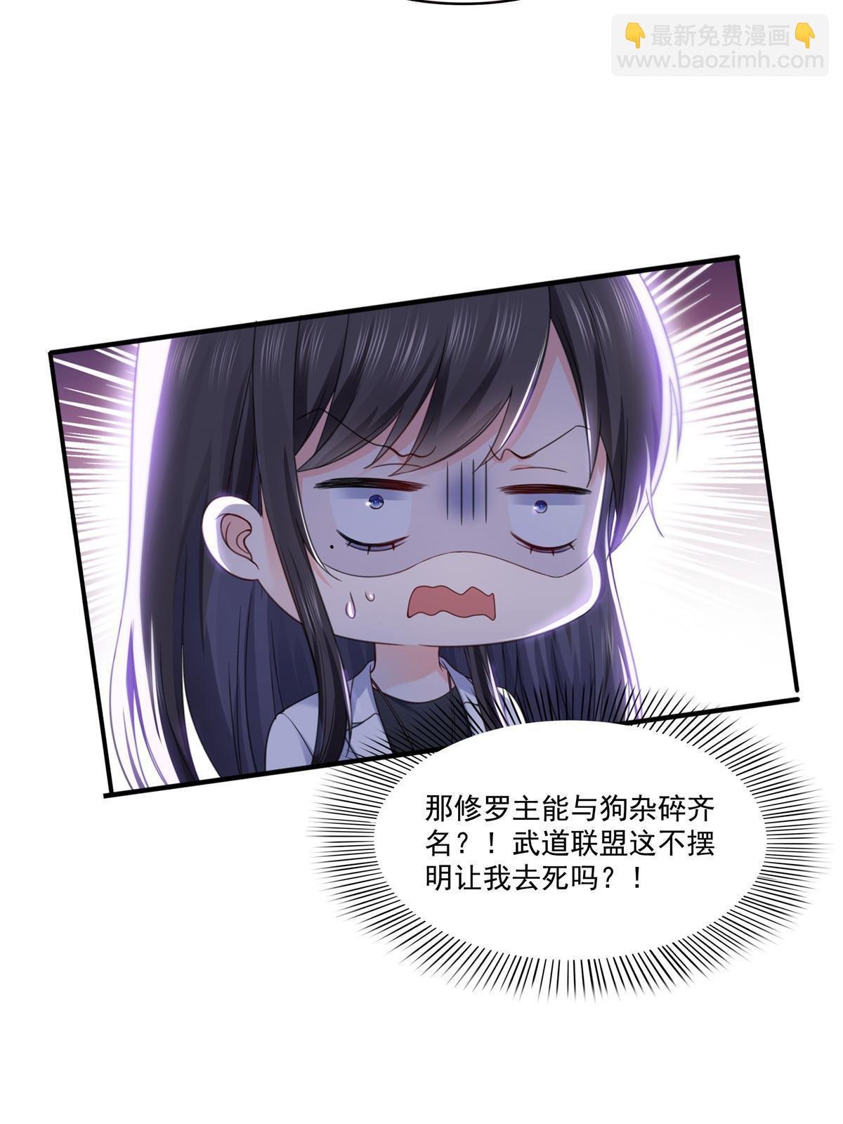 293 司氏古族