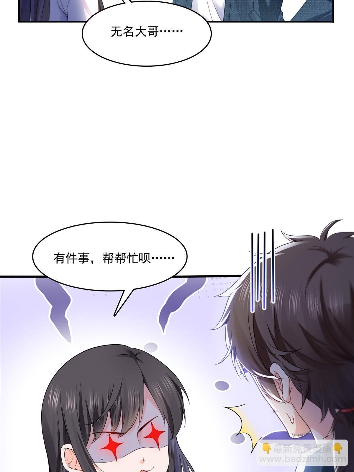293 司氏古族