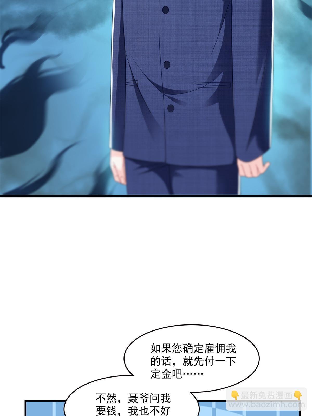 第294话 易水寒的徒弟