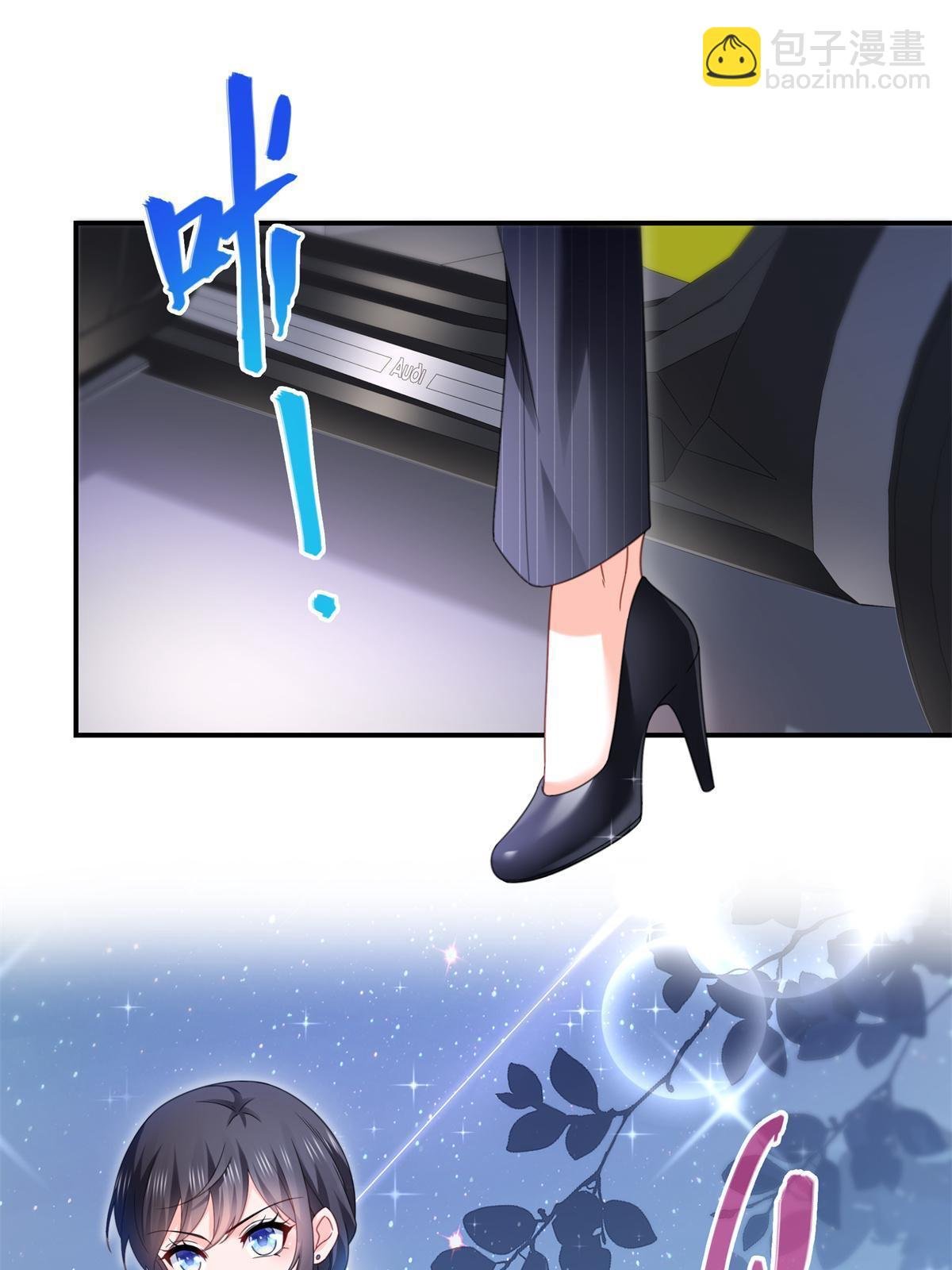 第294话 易水寒的徒弟