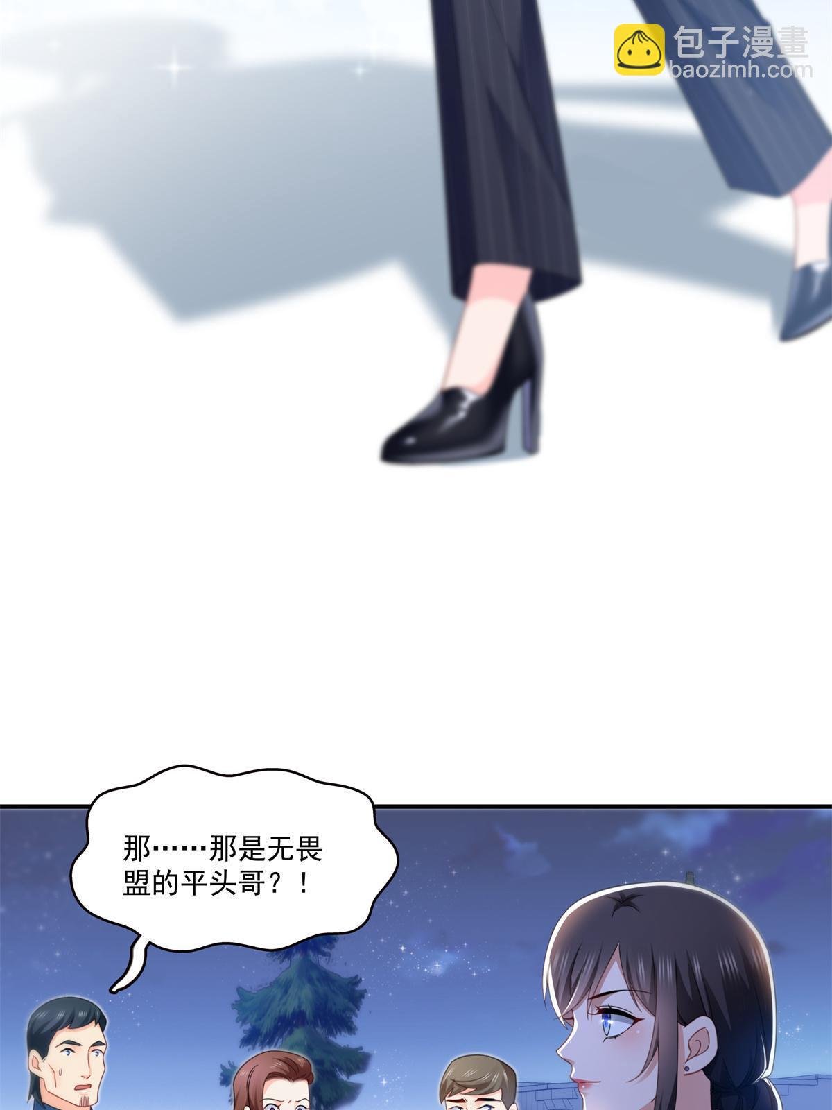 第294话 易水寒的徒弟