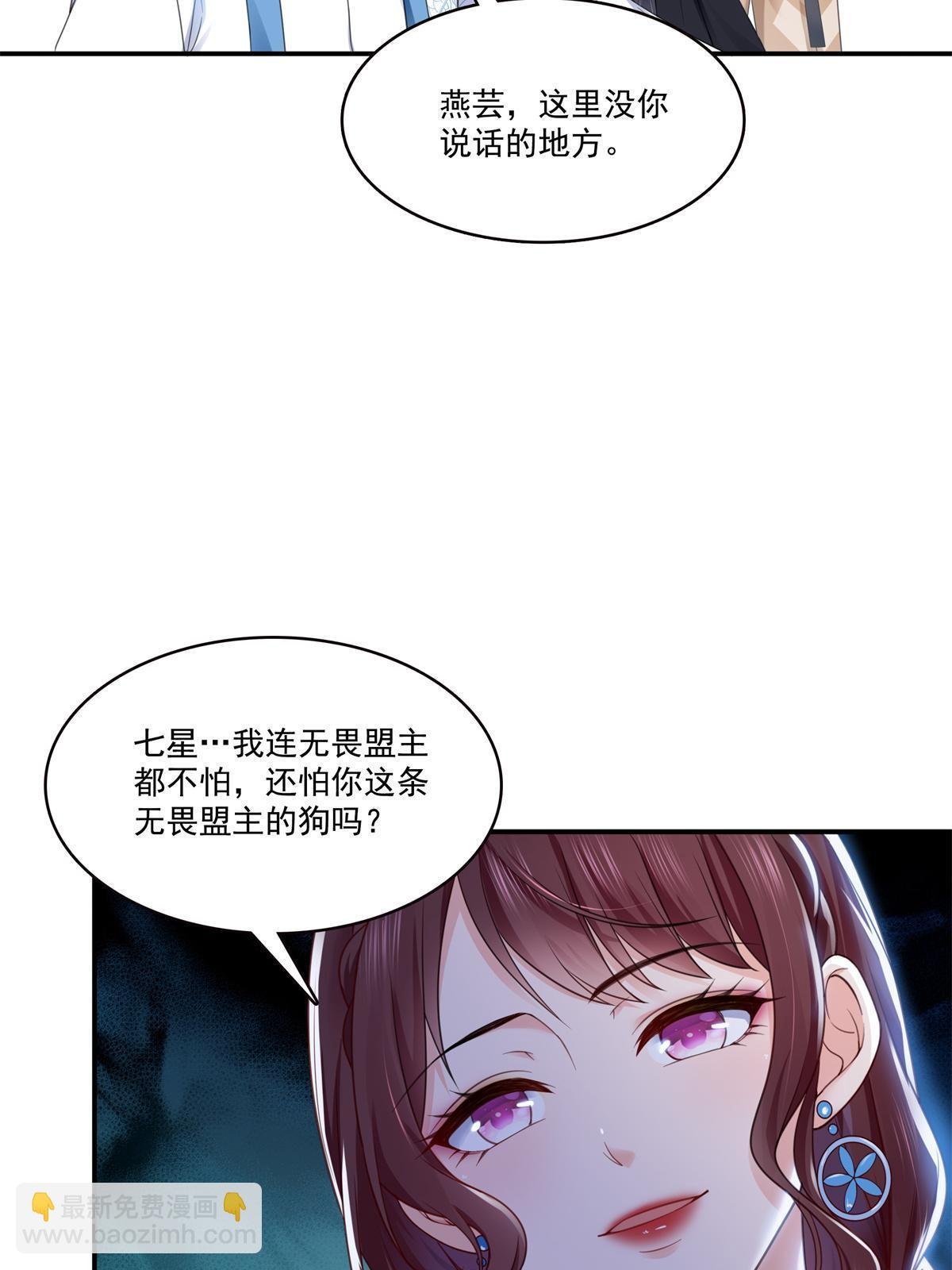 第295话 相遇