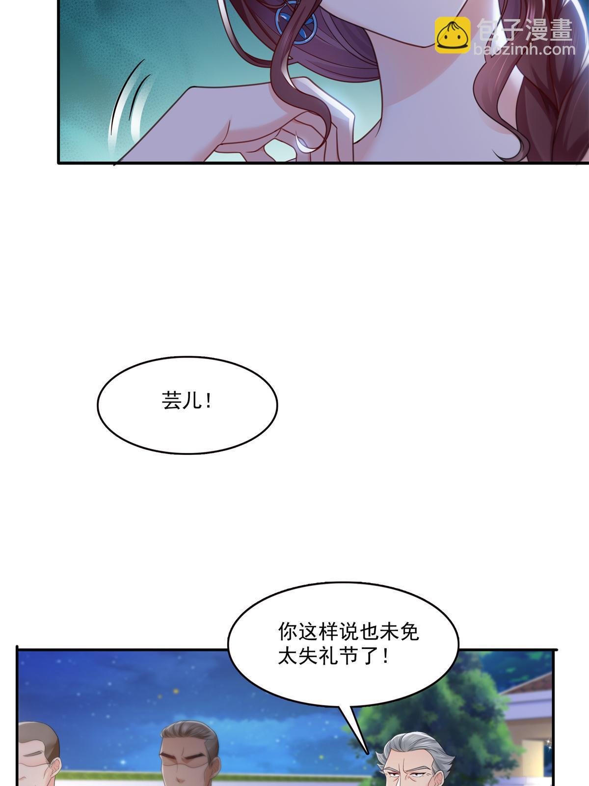 第295话 相遇