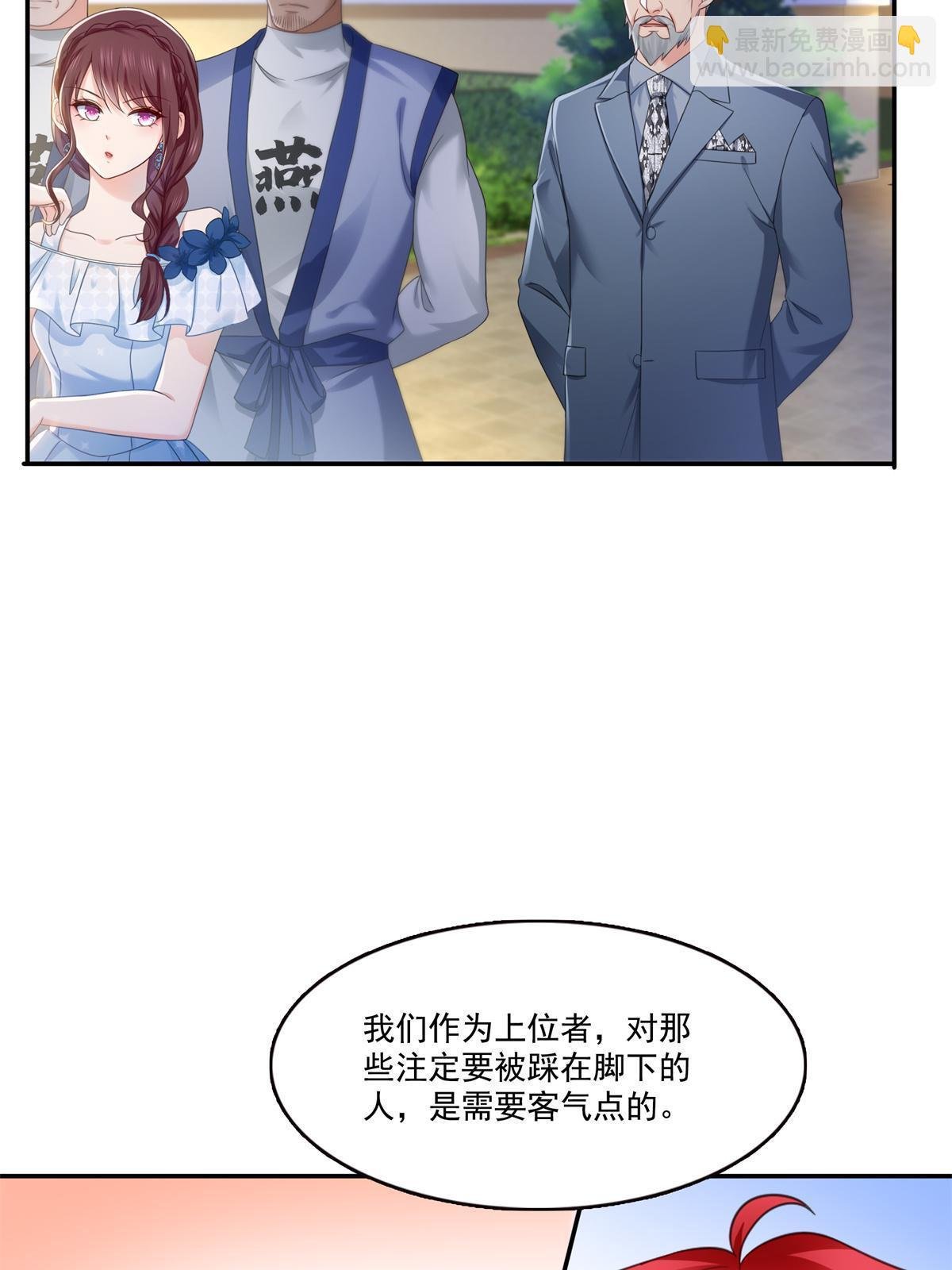 第295话 相遇