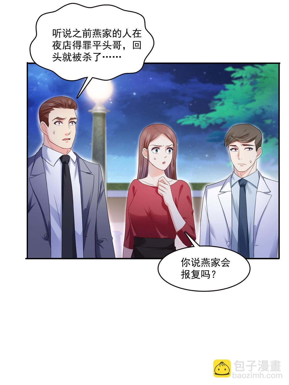 第295话 相遇