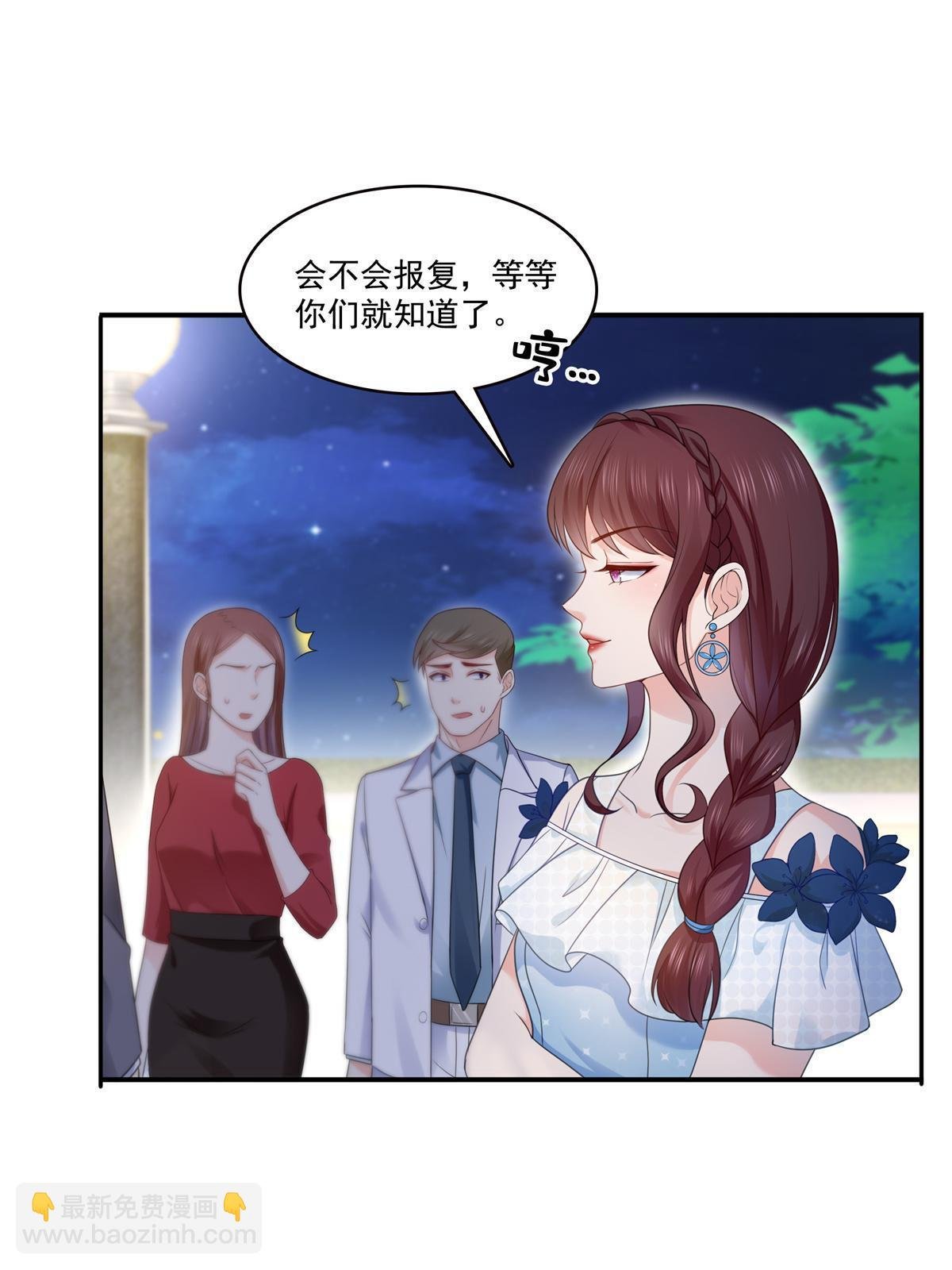 第295话 相遇