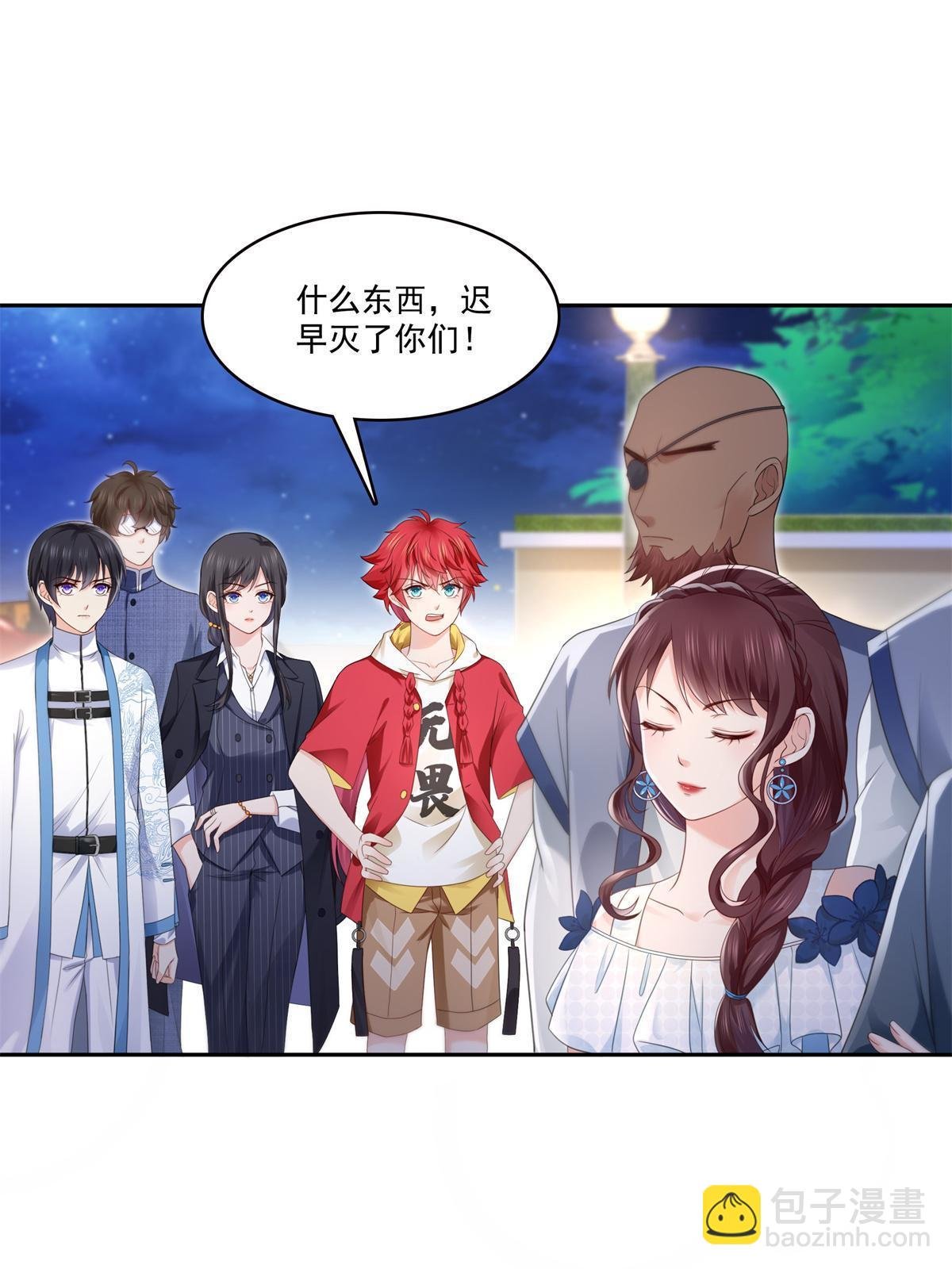 第295话 相遇