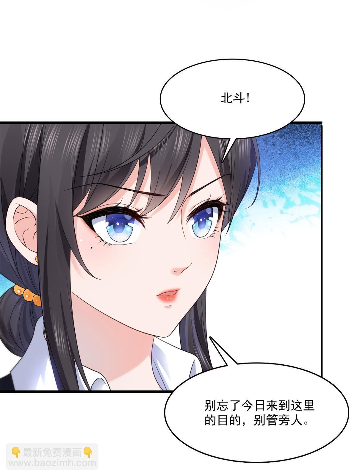 第295话 相遇
