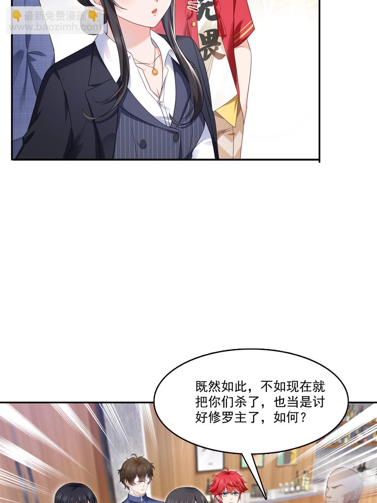 第295话 相遇