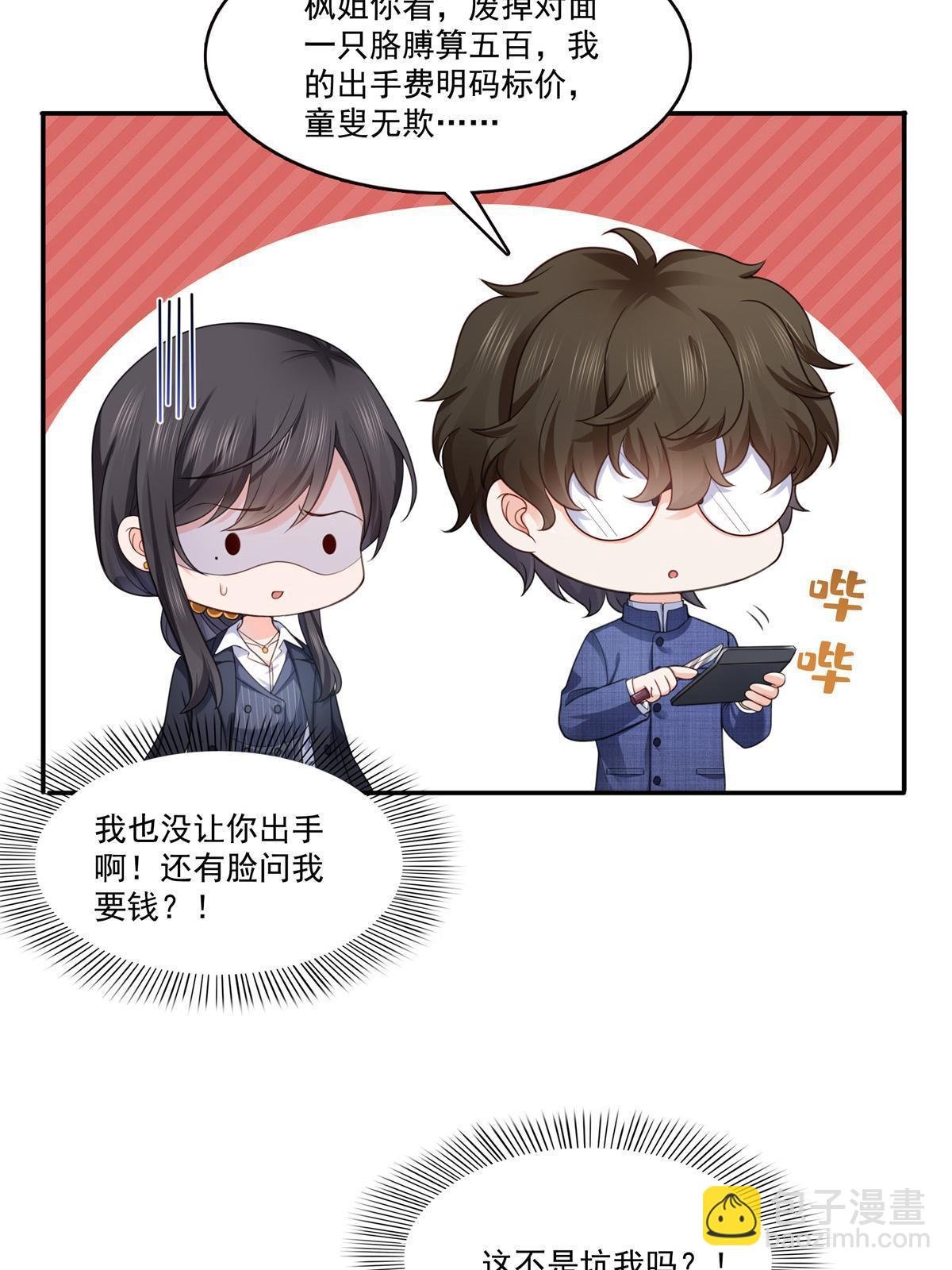 第295话 相遇
