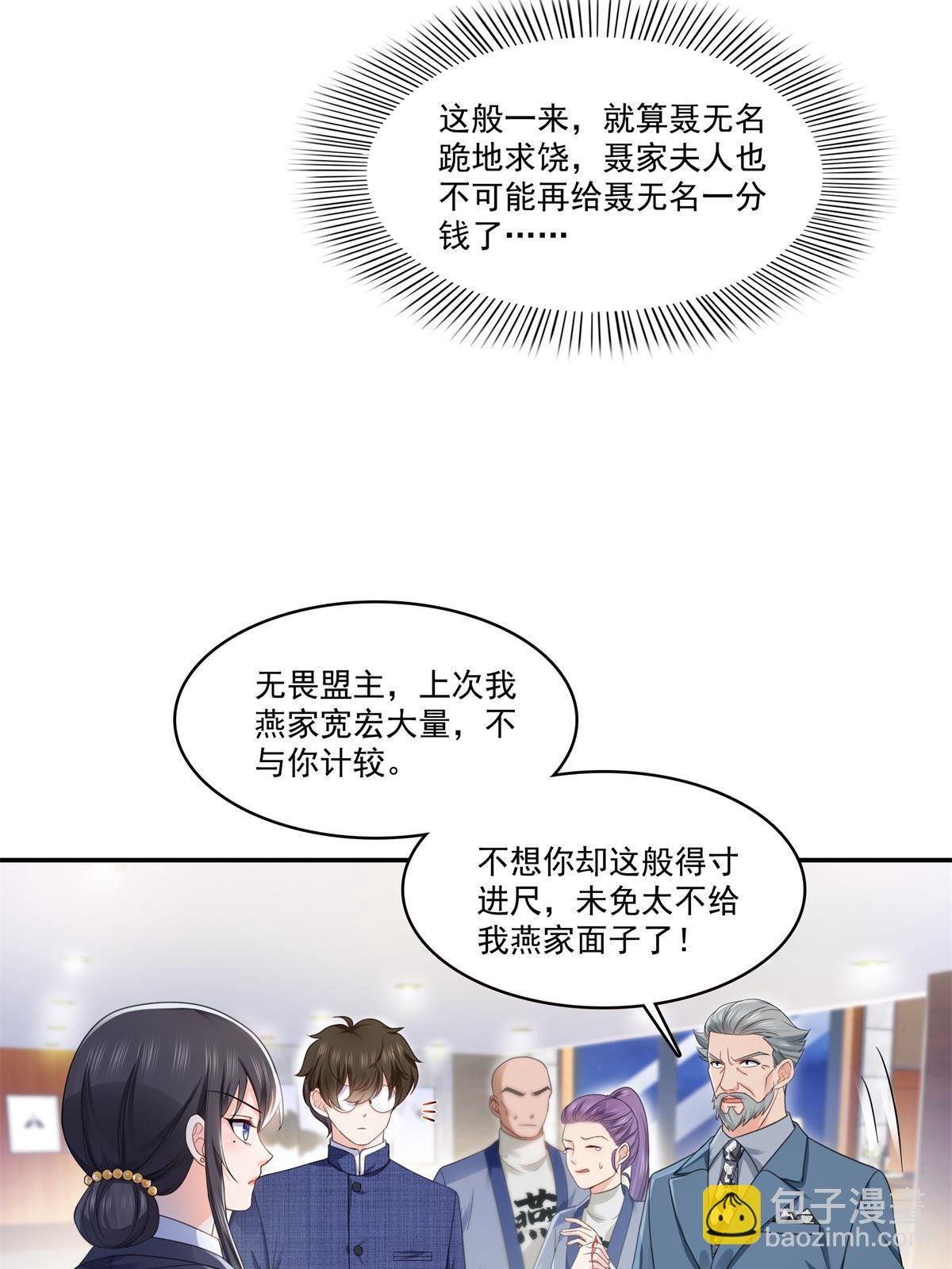 第295话 相遇