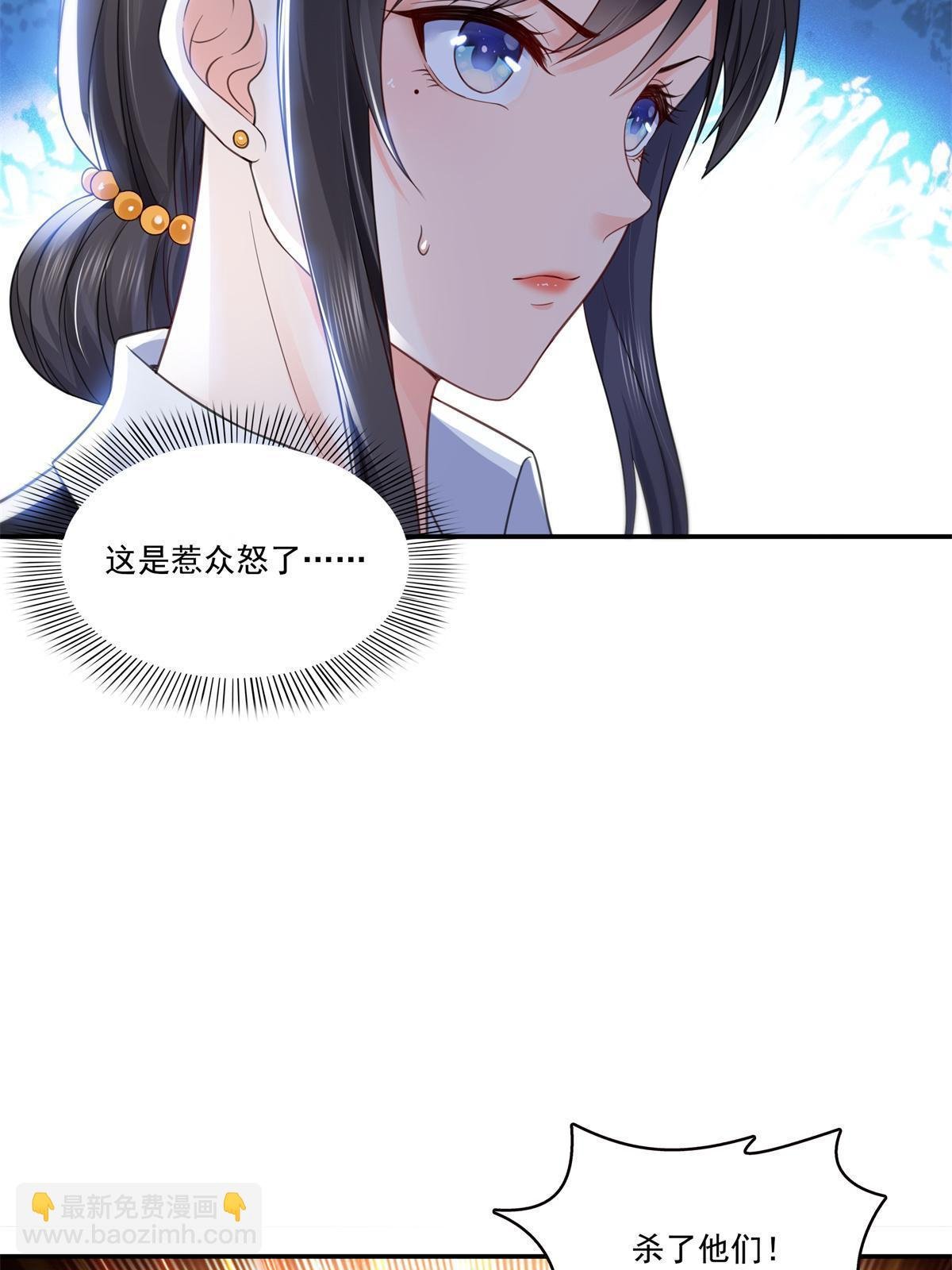 第295话 相遇
