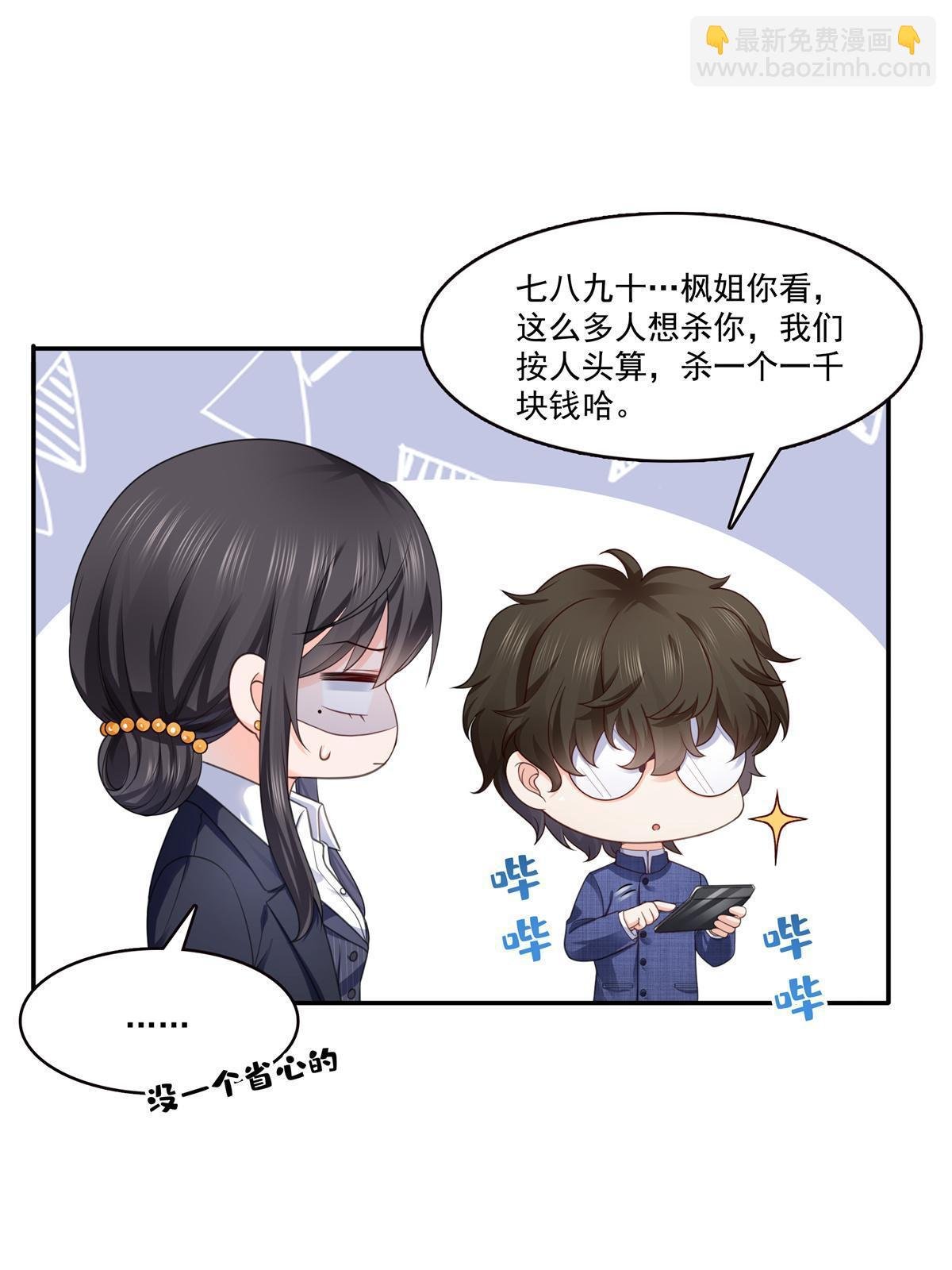 第295话 相遇