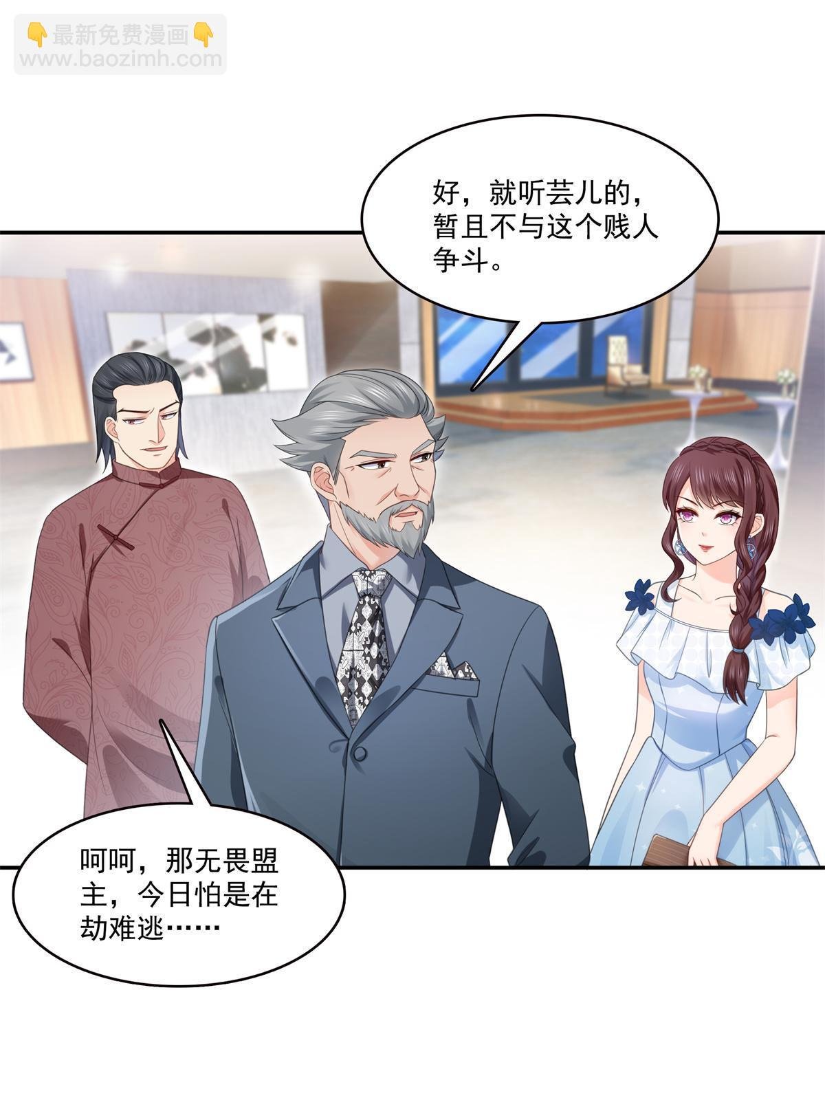 第295话 相遇