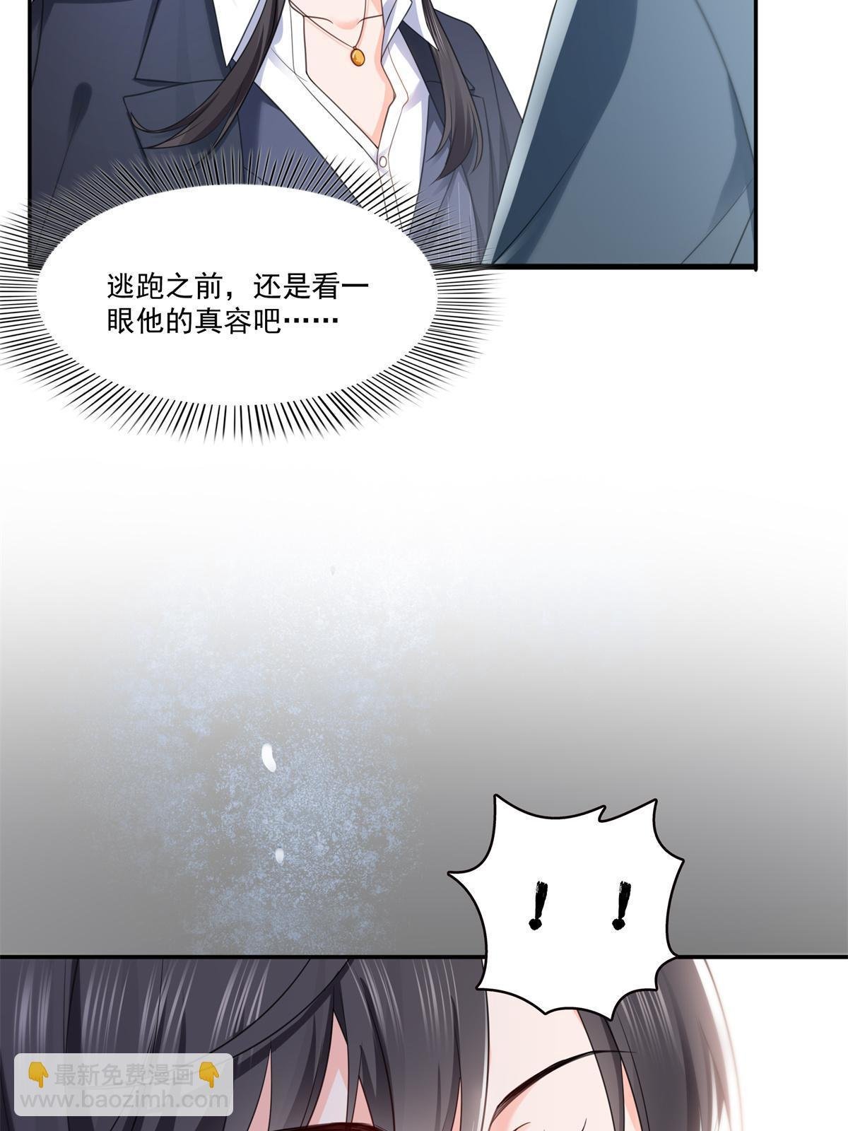 第295话 相遇