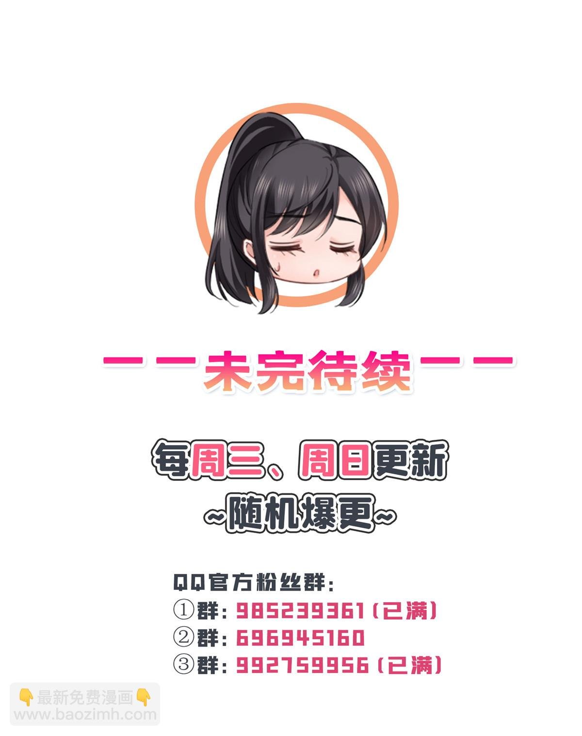 第295话 相遇
