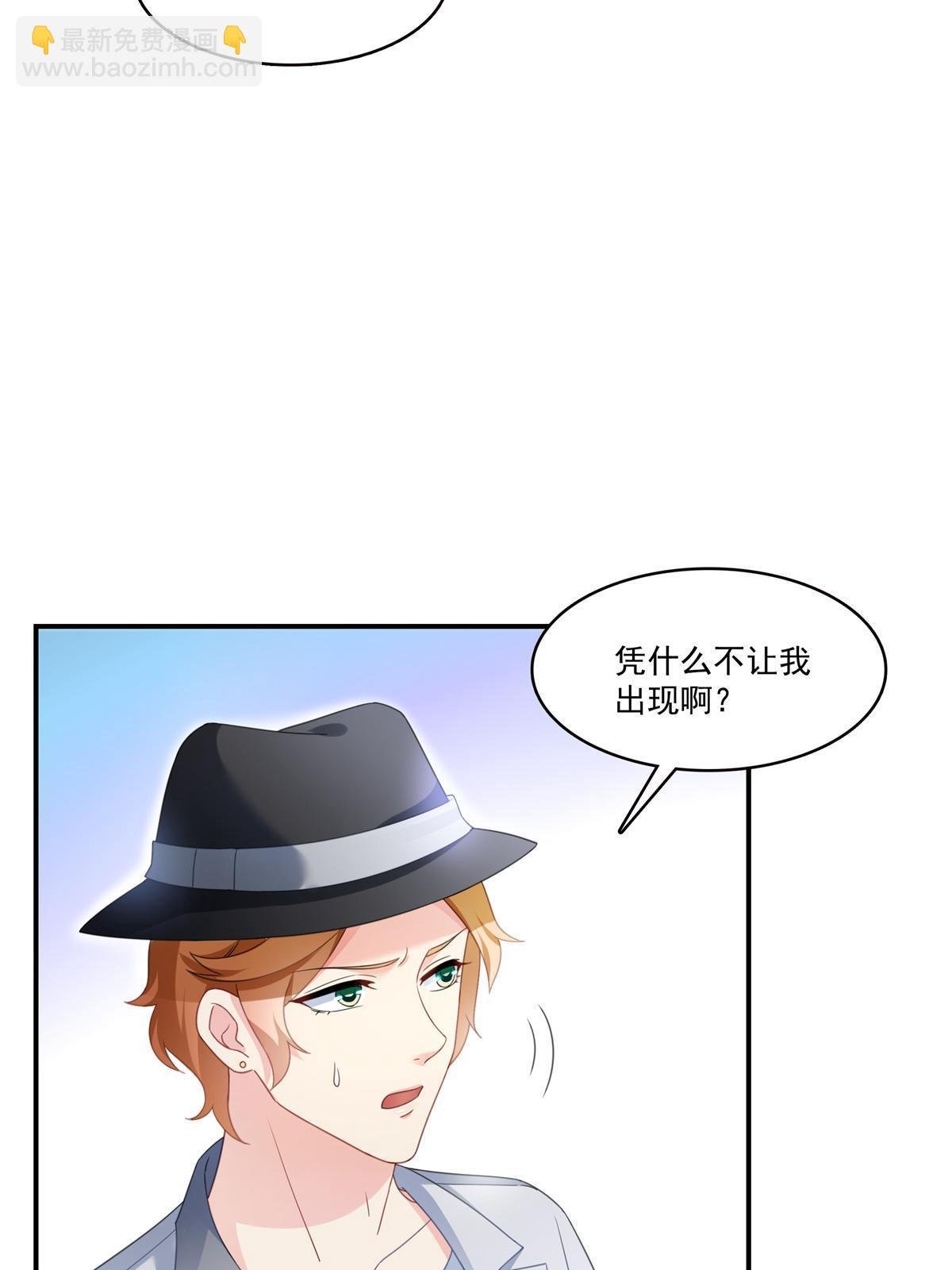 第296话 修罗主？司夜寒！