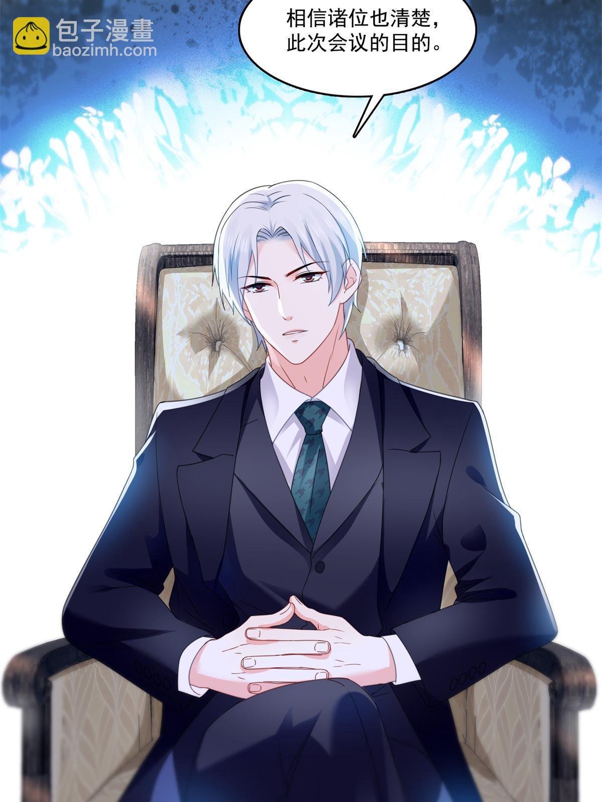 第296话 修罗主？司夜寒！