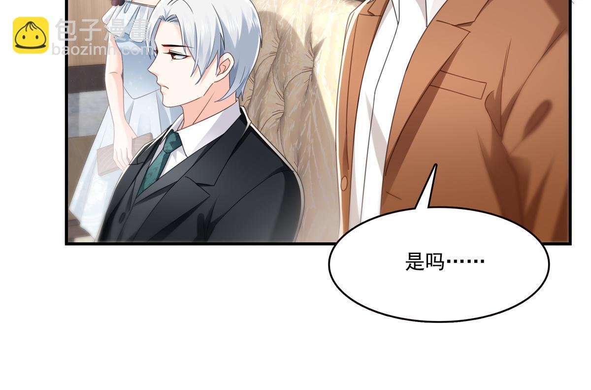 第296话 修罗主？司夜寒！