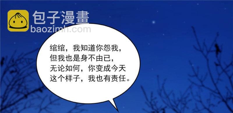第二话 牡丹花下死