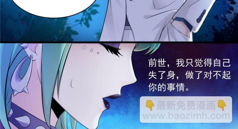 第二话 牡丹花下死