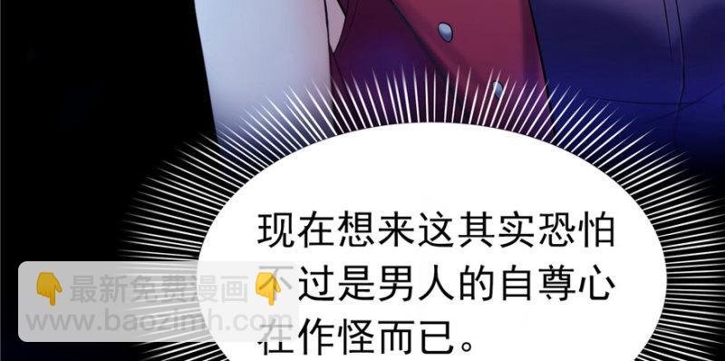 第二话 牡丹花下死